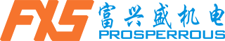 深圳市富兴盛机电设备有限公司